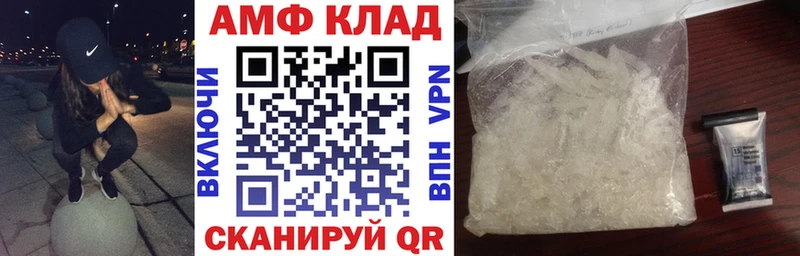 МЕГА сайт  маркетплейс телеграм  Осинники  Амфетамин 98%  купить наркоту 