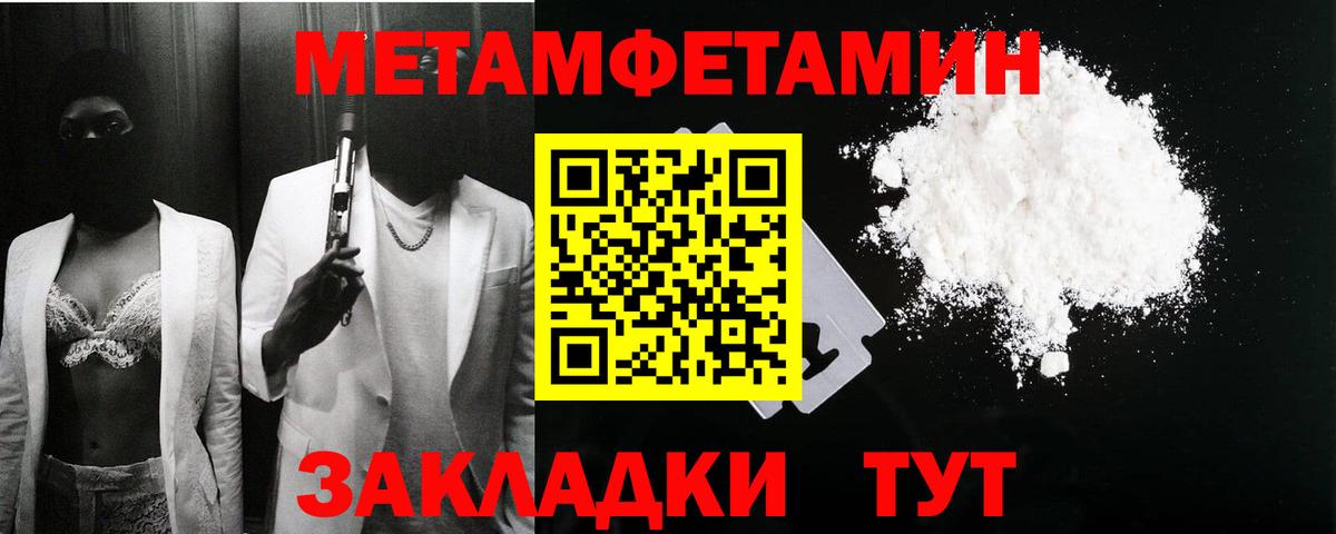 АМФЕТАМИН  Вход с VPN  Осинники  АМФЕТАМИН Premium  АМФЕТАМИН 