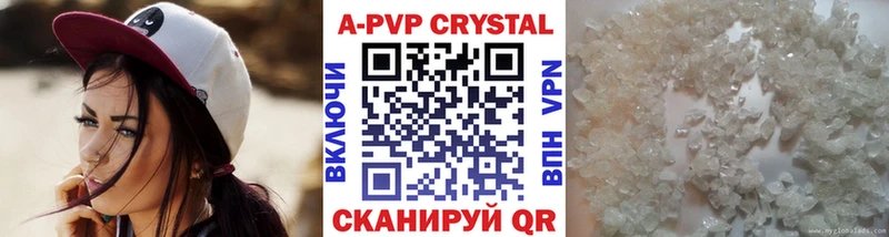 A PVP СК  купить наркотики сайты  Осинники 