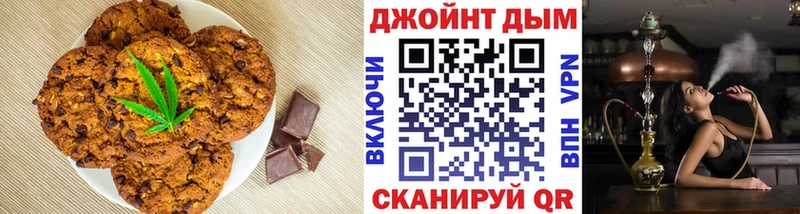 ОМГ ОМГ   хочу наркоту  Осинники  Печенье с ТГК конопля 