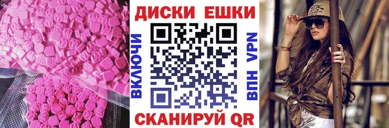 ЭКСТАЗИ mix  Осинники 