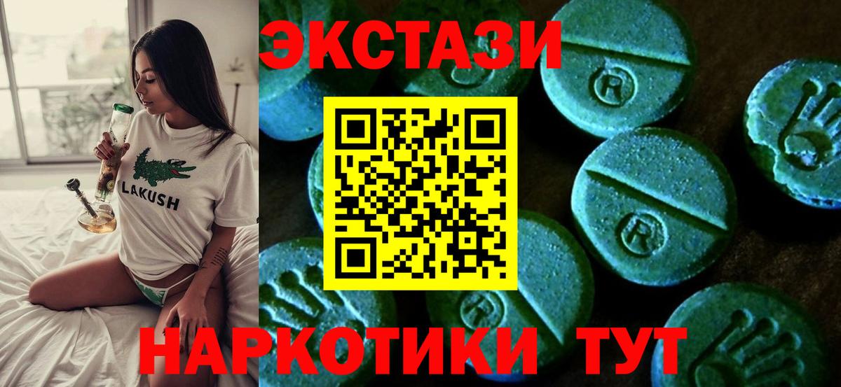 ЭКСТАЗИ Cube Осинники