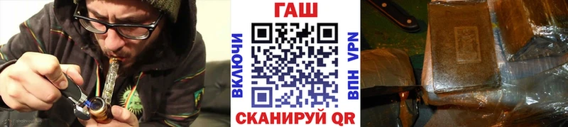 ГАШИШ Ice-O-Lator  кракен сайт  Осинники  купить наркотики сайты 