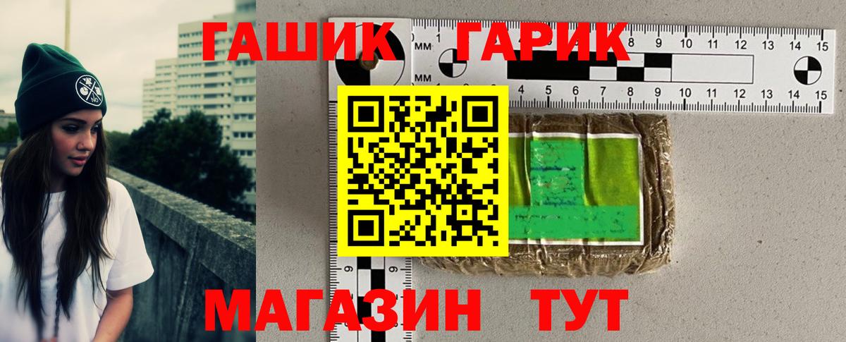 Гашиш индика сатива Осинники
