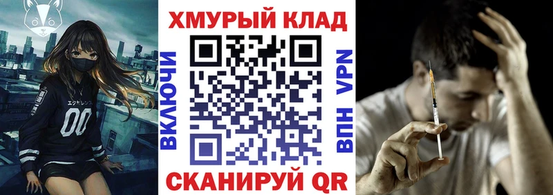 Героин афганец  MEGA рабочий сайт  Осинники 