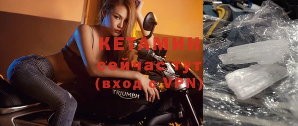 стафф Верхнеуральск