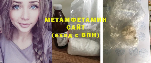 амфетамин Верея
