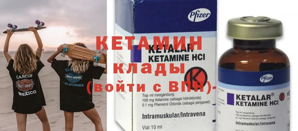 стаф Волоколамск