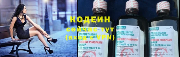спайс Верхний Тагил