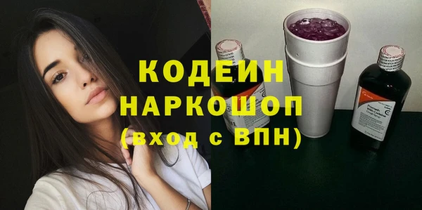 стафф Верхнеуральск