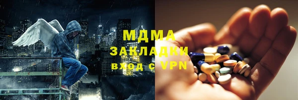 экстази Пролетарск