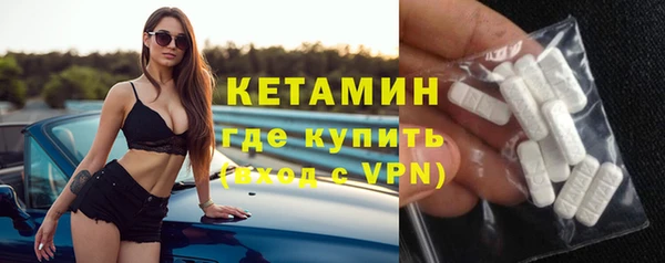 стафф Верхнеуральск