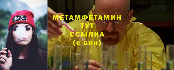 спайс Верхний Тагил
