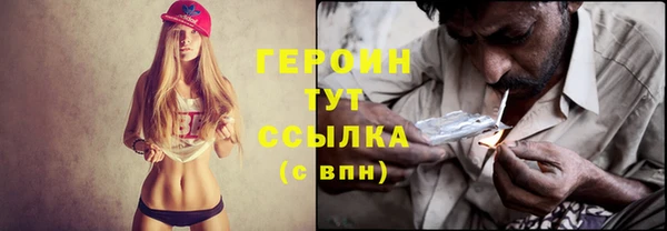 спайс Верхний Тагил