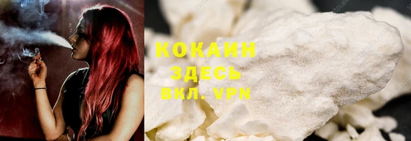спайс Верхний Тагил