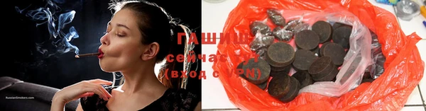 спайс Верхний Тагил