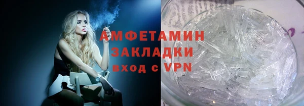амфетамин Верея