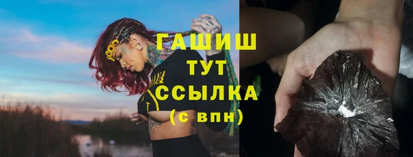 стафф Верхнеуральск
