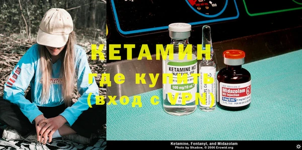 спайс Верхний Тагил