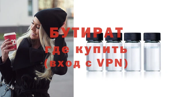 амфетамин Верея