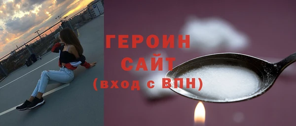 спайс Верхний Тагил