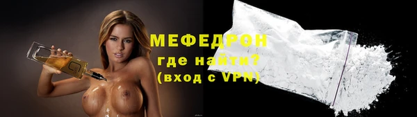 стаф Волоколамск