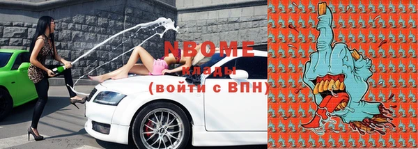 амфетамин Верея