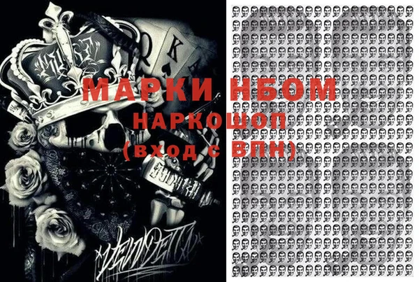 амфетамин Верея