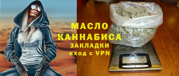 спайс Верхний Тагил