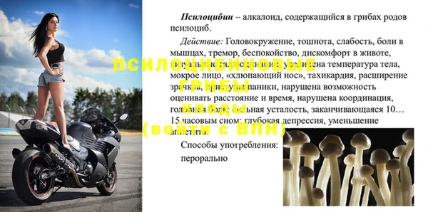 спайс Верхний Тагил