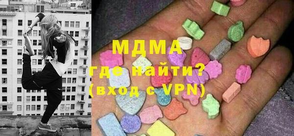 стафф Верхнеуральск