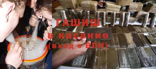 крисы Волосово