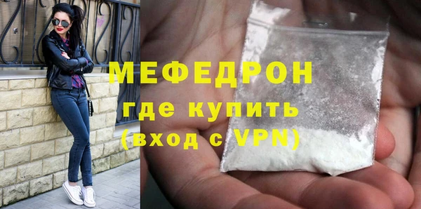 крисы Волосово