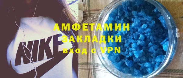 амфетамин Верея