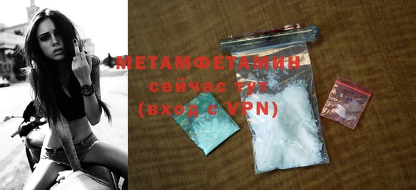 стафф Верхнеуральск