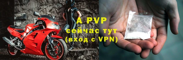 спайс Верхний Тагил