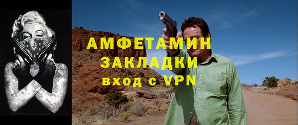 стафф Верхнеуральск