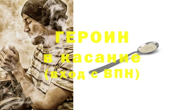 спайс Верхний Тагил