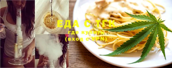 амфетамин Верея