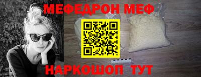 альфа пвп VHQ Кандалакша