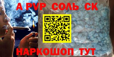 бошки Канаш