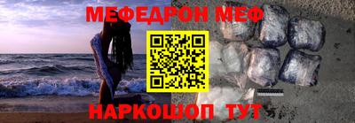 альфа пвп VHQ Кандалакша