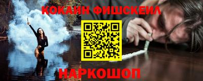бошки Канаш