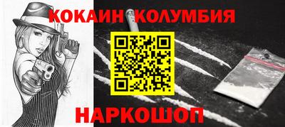 бошки Канаш