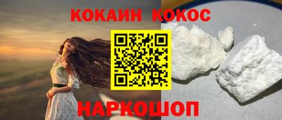 альфа пвп VHQ Кандалакша