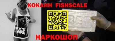 альфа пвп VHQ Кандалакша