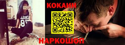 меф VHQ Камышлов