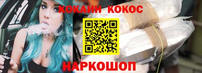 альфа пвп VHQ Кандалакша