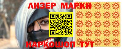 ALPHA-PVP Комсомольск-на-Амуре
