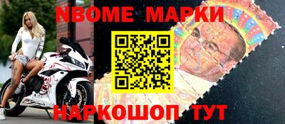бошки Канаш